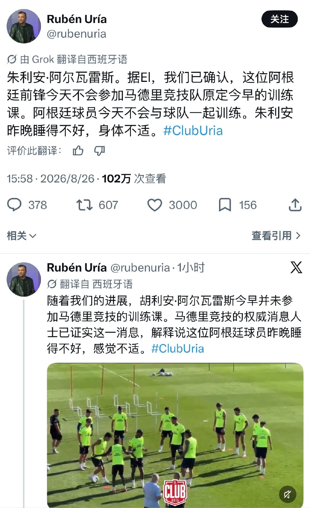 #阿森纳#被塔哥的电话吓病了还是因为病了没接电话？？都不重要了，反正现在这个局面，买不到他我们可能更