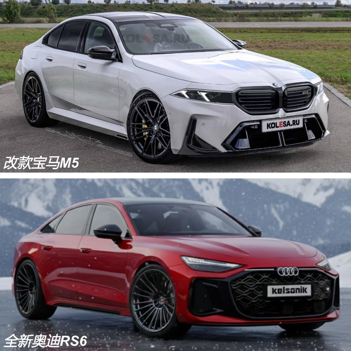 中期改款宝马M5渲染图下一代奥迪RS6渲染图都用上家族设计！中期改款宝马M5