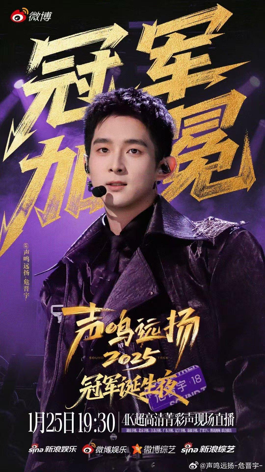 尚雯婕保姆级帮唱托举新人尚雯婕在《声鸣远扬》冠军夜简直是暖心前辈典范！把难唱部