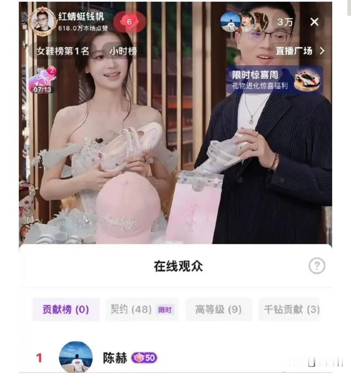 杨颖这次开直播带货，说实话场面不算大，毕竟她这两年的境遇大家都看在眼里，高奢