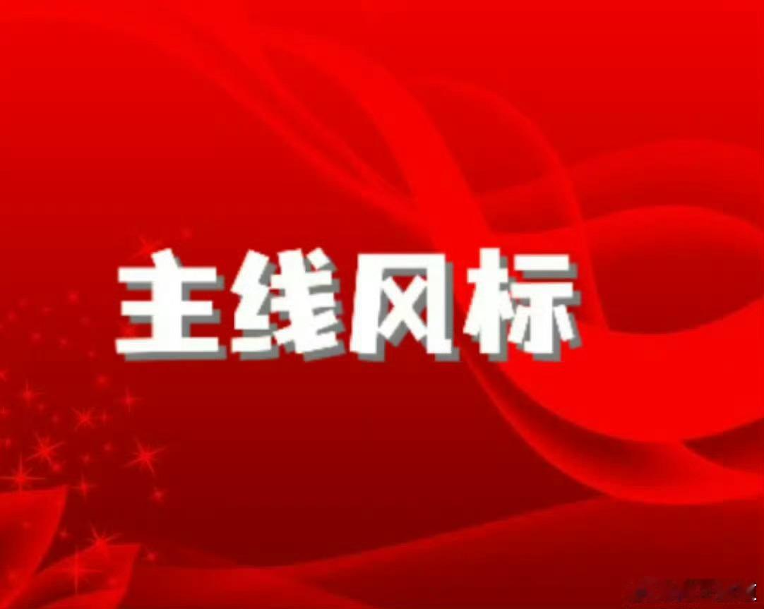 【5月6日A股热点主线风标】鸿博股份：4B+算力