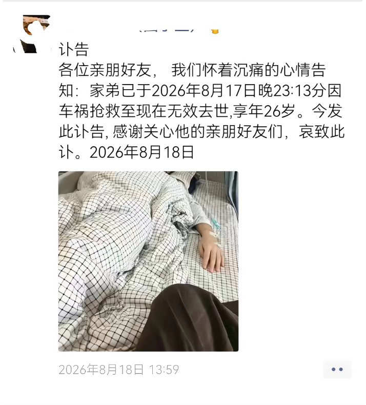 堪比钟离假死​​​