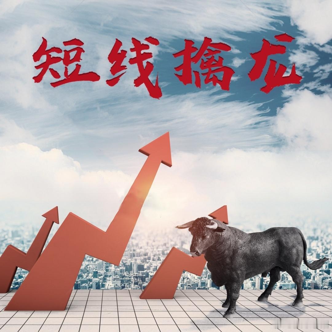 5月7日周四个股人气榜单整理持仓坚守方向中国长城、大唐发电、通富微电、合力泰