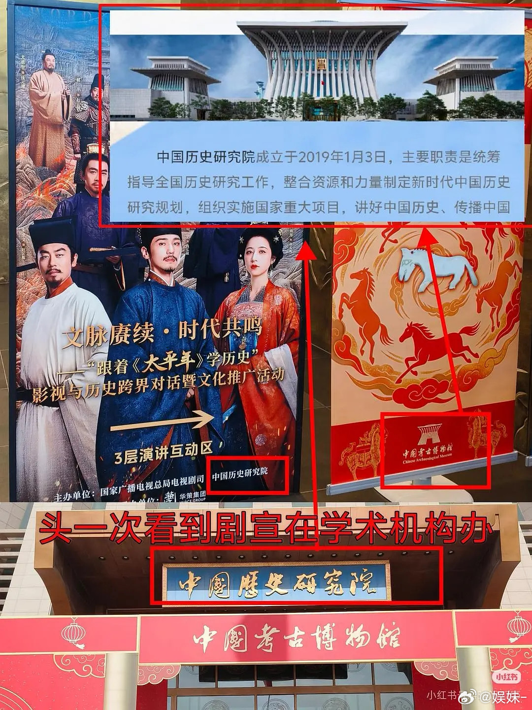 太平年要拍续集了，有点期待