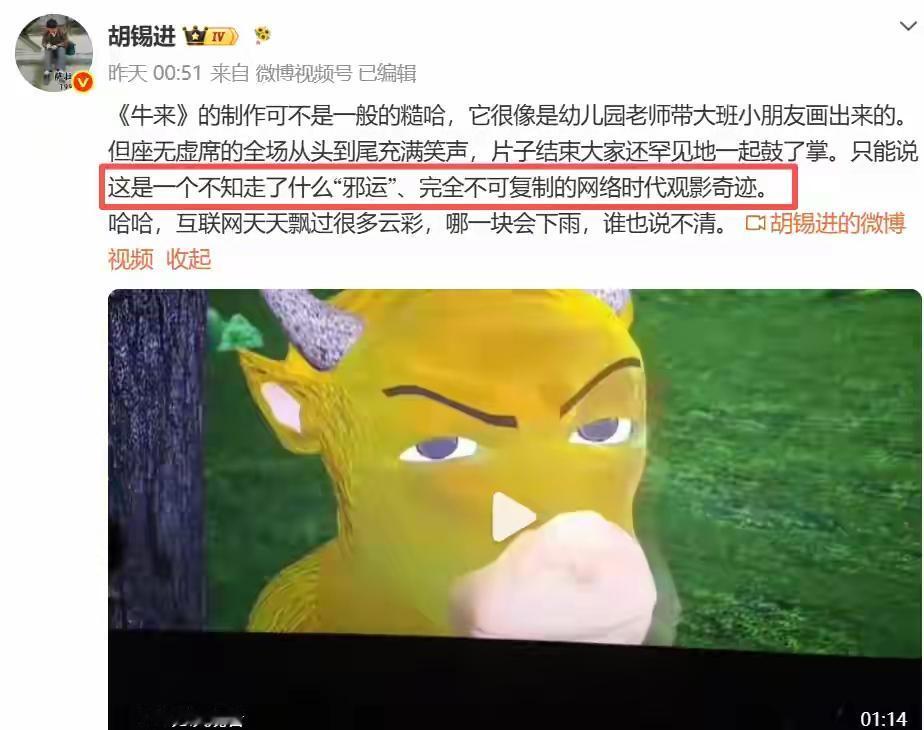 《牛来》的故事是这样的：一只受伤了飞不动的鸟，遇到了迁徙途中因为生下牛来落