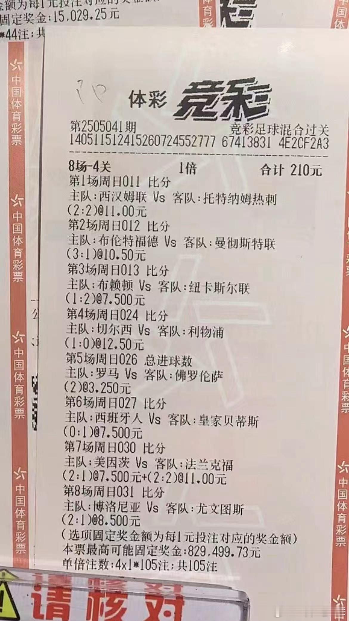 pp的​​​