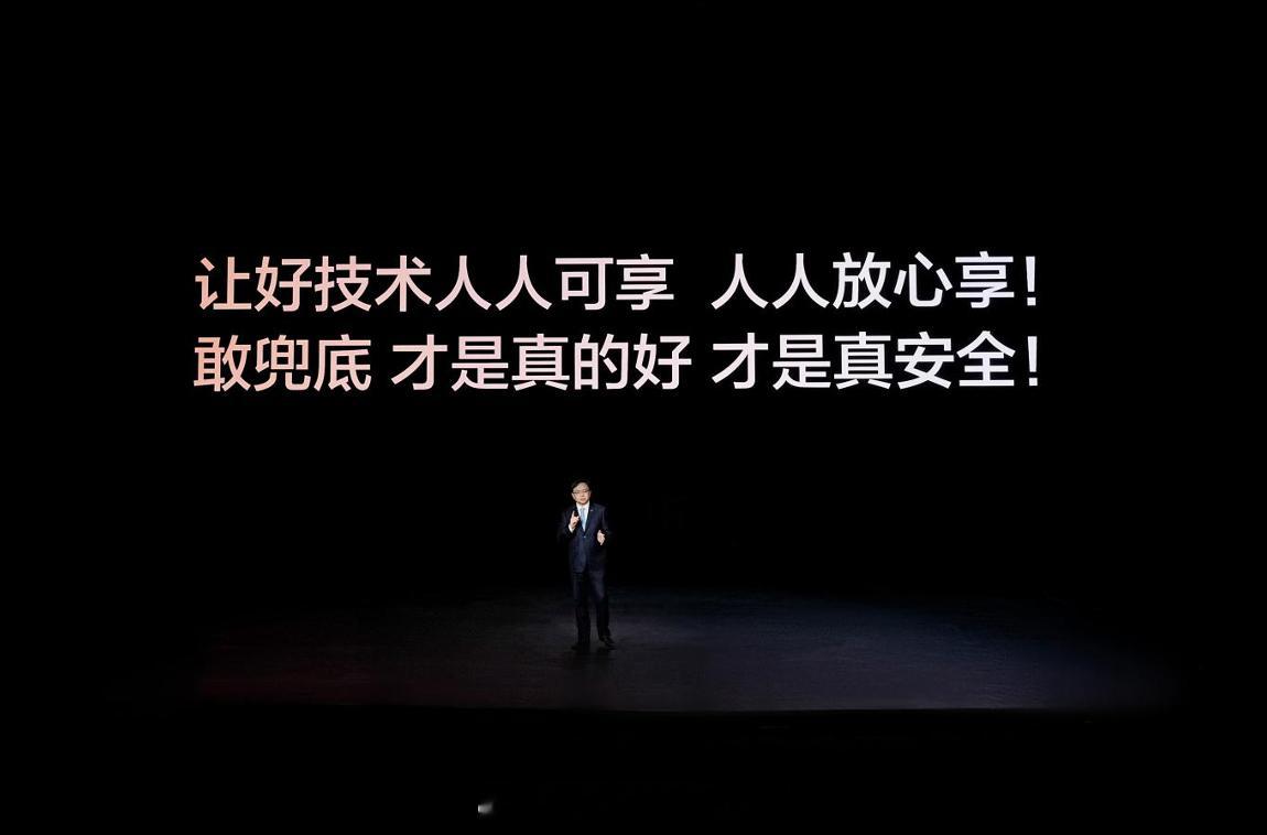 说句交底的话，现在很多车都有智驾，但大家平时真敢彻底放开手用吗？怕出事、怕担责赔