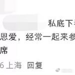 曝唐嫣罗晋经常一起参加女儿活动家人们，最近娱乐圈又有糖可嗑啦！有消息爆料，唐嫣和