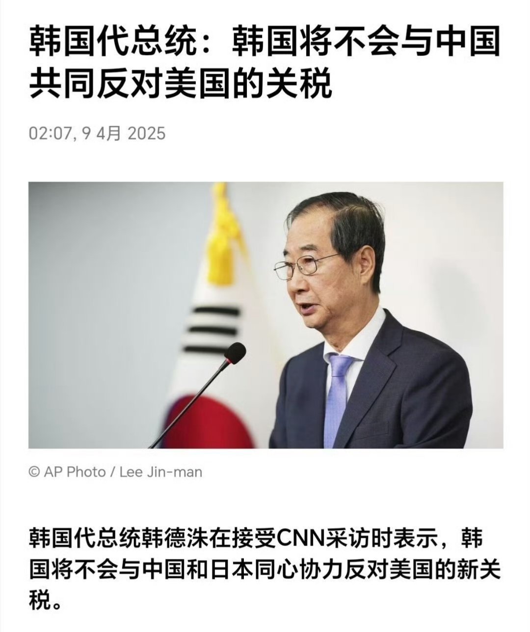 棒子果然是漂亮国的好大儿​​​