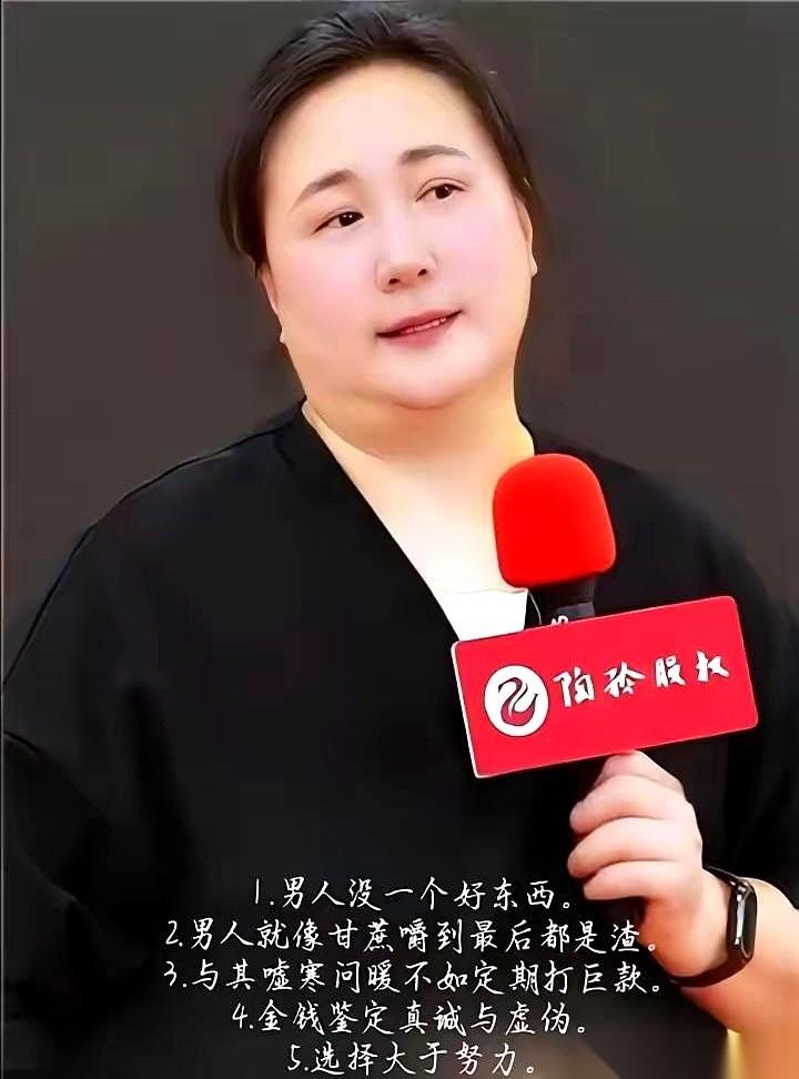 那个天天在网上，笑嘻嘻教人“男人都是渣”的女导师，翻车了。但她出事，不是因为这