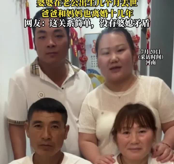 “这个闺女好懂事！”女子嫁人后，家里只剩下母亲一人。看着母亲孤独的背影，女子十分