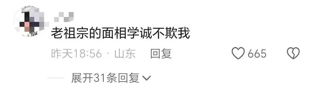 高铁上堵路的妈妈火了但看到她正脸网友突然“懂了”武汉高铁上，一妈妈说