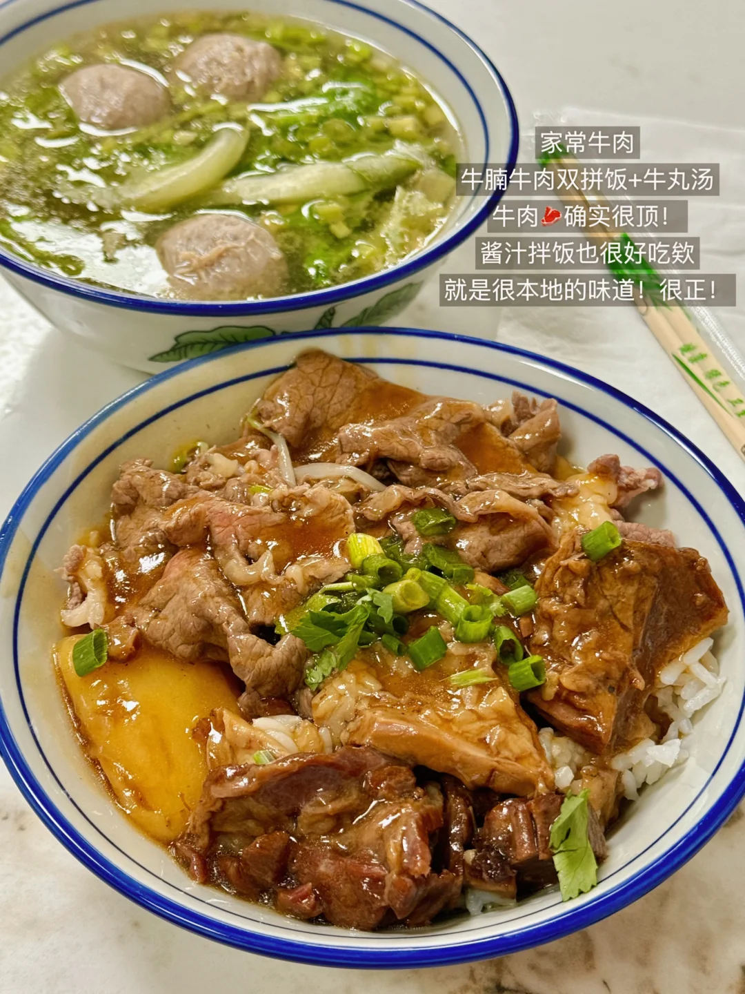 汕头牛逼好吃的18家小破店（纯分享