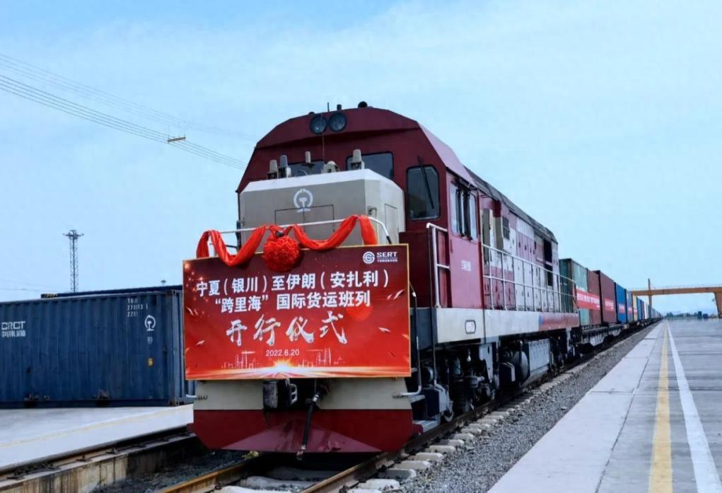 翻10倍的中伊铁路，两天就被端！中国能护得住吗？海上封锁还不够，还要堵死陆上运输