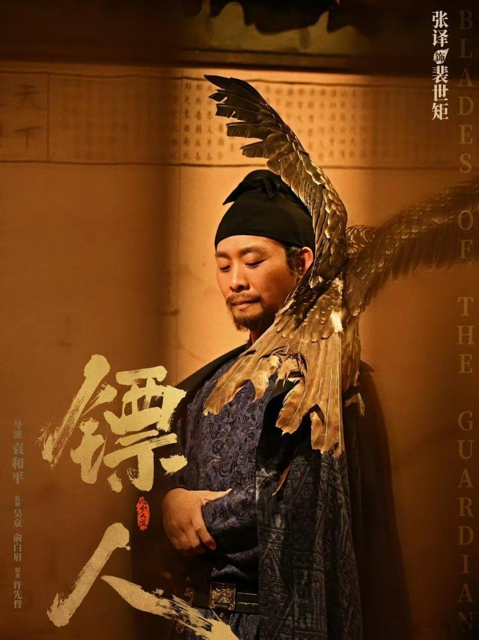 《镖人》里李连杰和张译都演的反派角色，我记得以前的大明星演员都有不演反派的讲究，