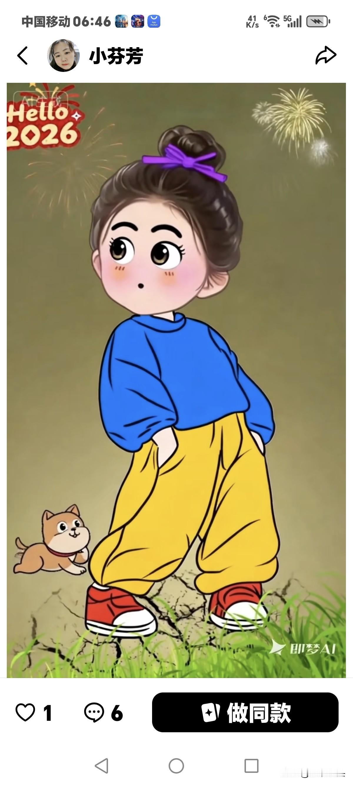 不管老头老婆，告诉你！如果你是一个三四千块钱退休金的，最好不要去招惹那些六