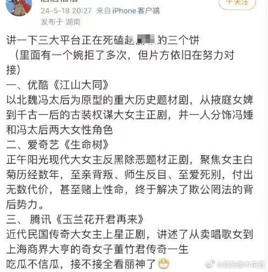 笑死，没想到今天还能看到24年的乐子。问就是婉拒