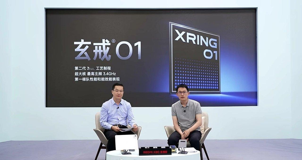 小米平板7SPro搭载玄戒O1处理器降频版，第二代3nm工艺制程