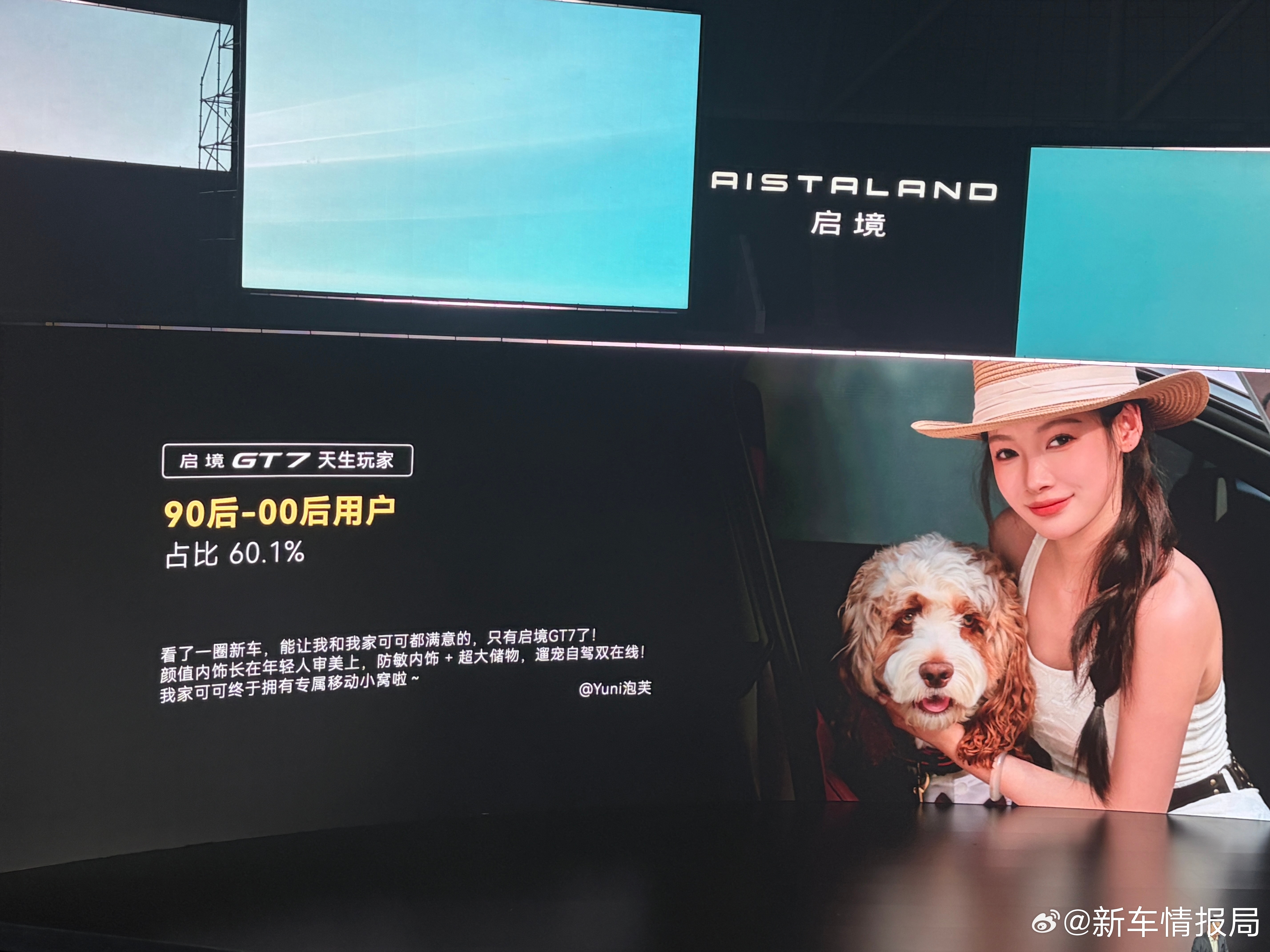 六成启境用户是90后00后6月26日，启境GT7上市发布会上，表示他们通过调研