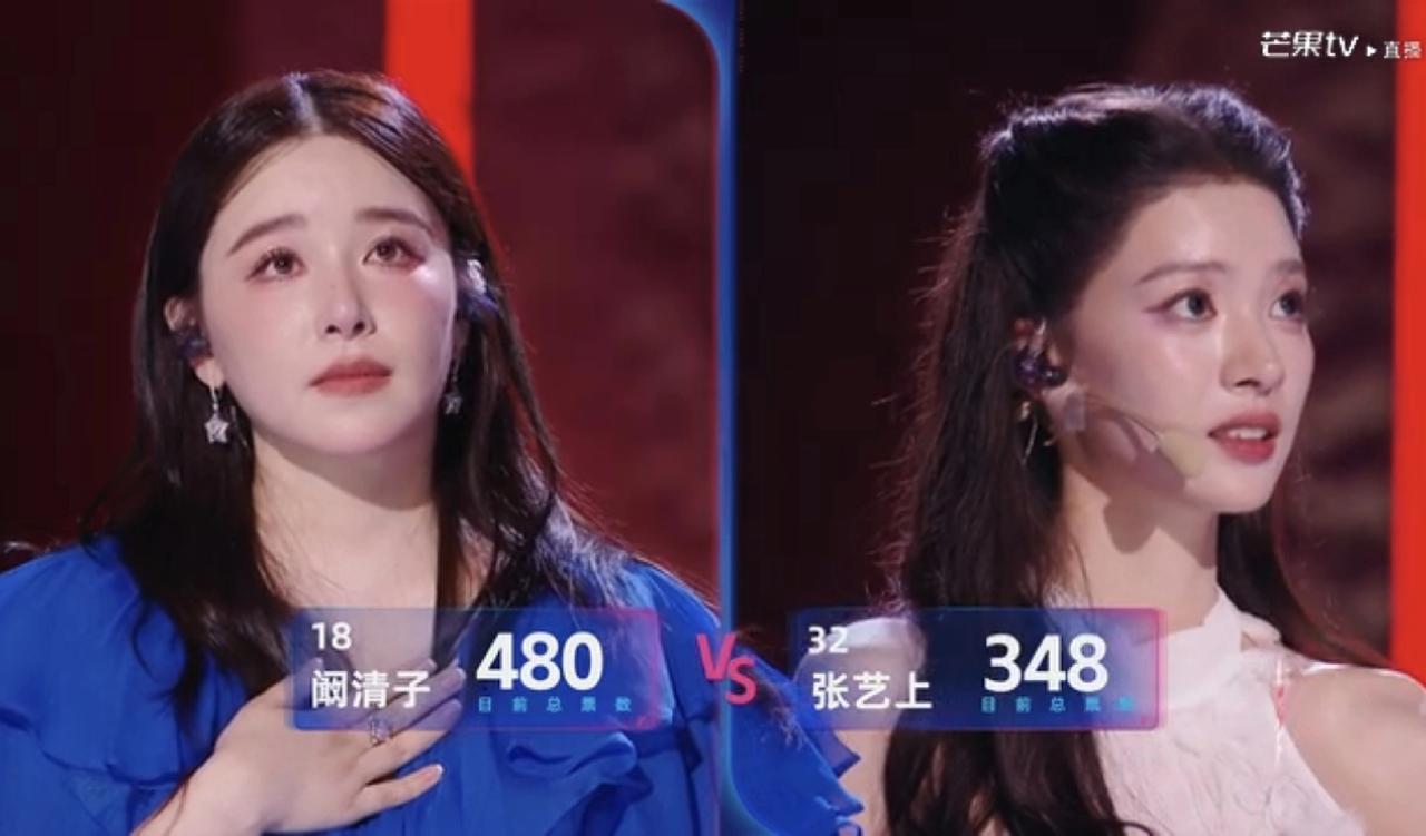 看了一晚上，到最后才知道被浪姐7节目组耍了[捂脸哭]！那有什么淘汰，全部晋级！原