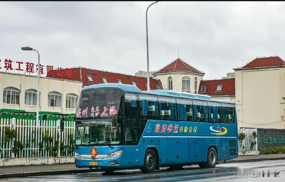 上海曾经的省际长途线路（二十四），还有多少在跑？上海—亳州上海—临沂沈阳—