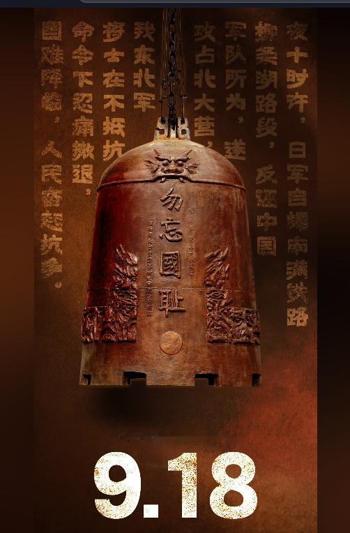致敬500万鄂军，350万川军，190万豫军，157万湘军，37万滇军，95万赣