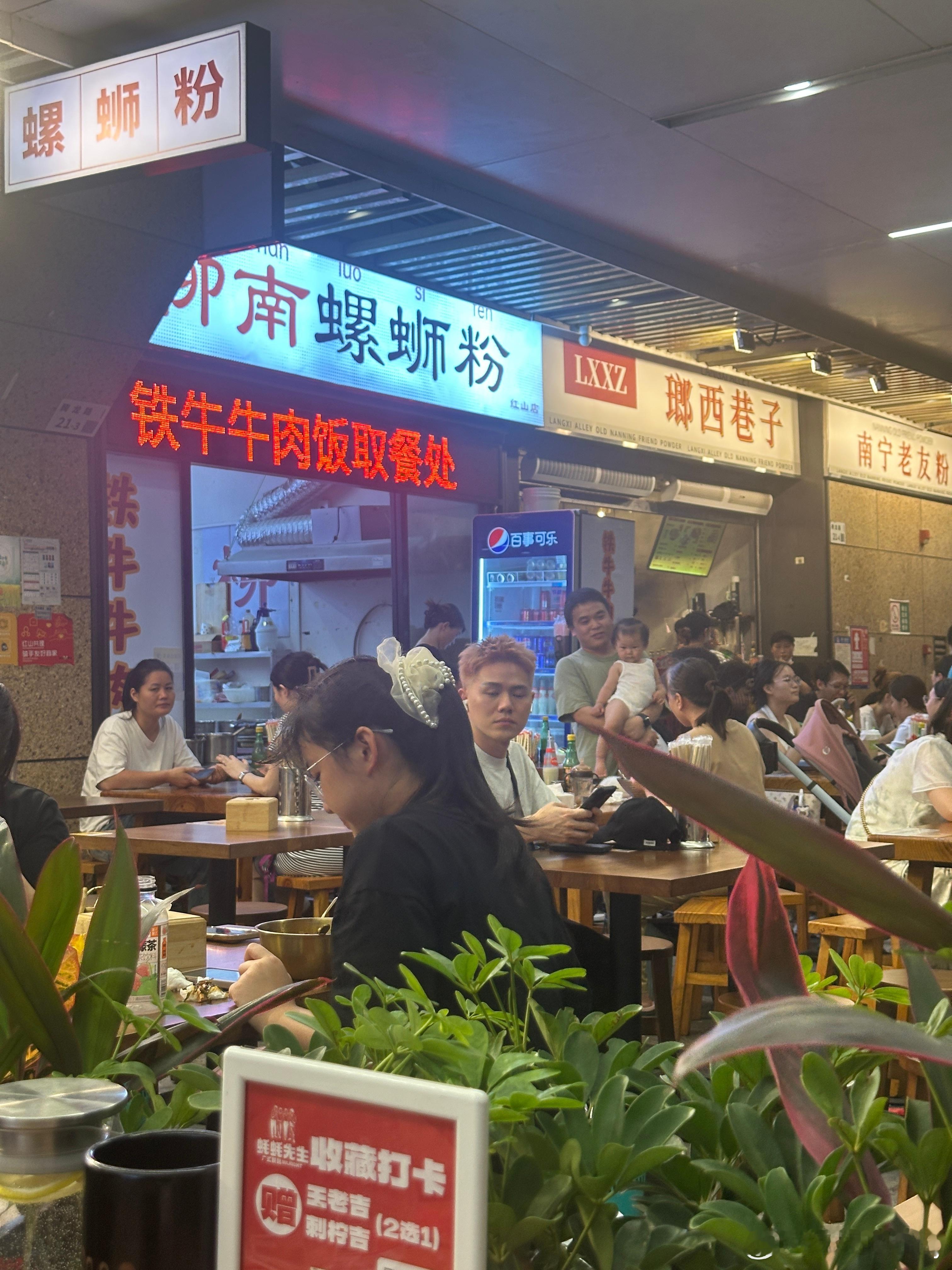 这家南宁老友粉生意好到爆啊据说很正宗^_^好吃过南宁本地的[鼓掌]​​​