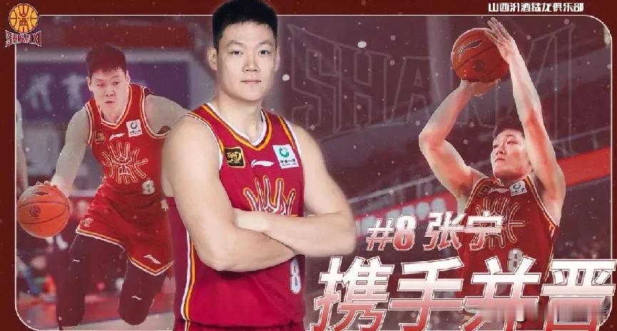 大学生球员最大合同！张宁三年顶薪续约山西队近日山西队官宣，球队将与张宁续约三