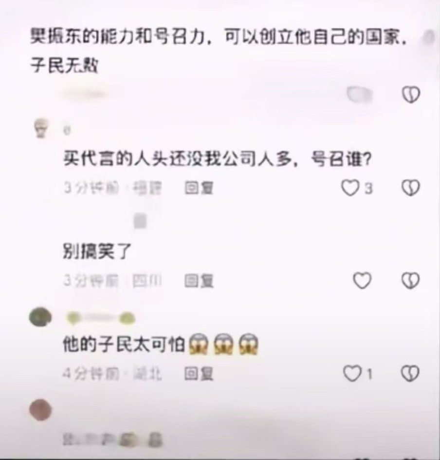笑死人不偿命是吧