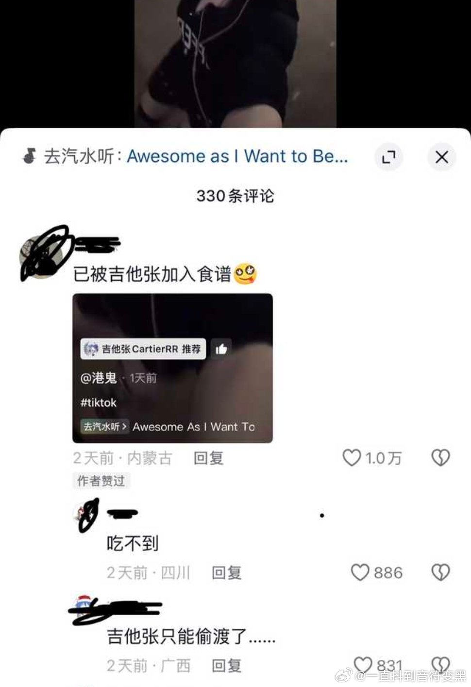 【滚】是不是感觉自己这样讲话可有意思了女博主没惹