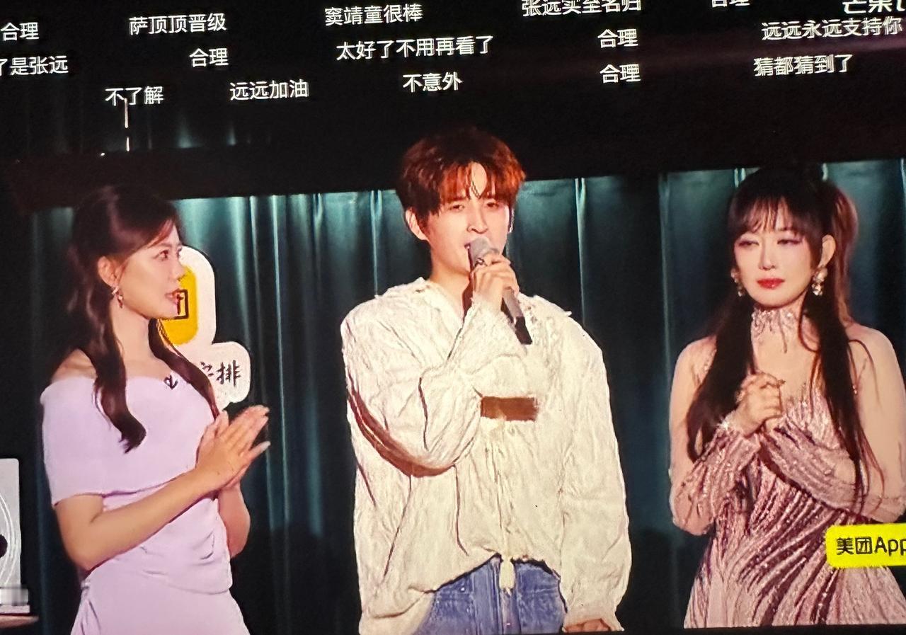 张远还是被淘汰了！我觉得他像是被做局了。这场《歌手》选曲本身就很吃力，风格和