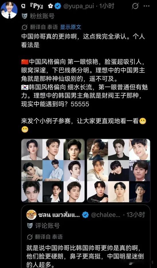 颜值实力双碾压！中国泳神屡次征服韩国网友！在韩国网友的圈子里，一直有个特别有意思的热议话题。很多韩国