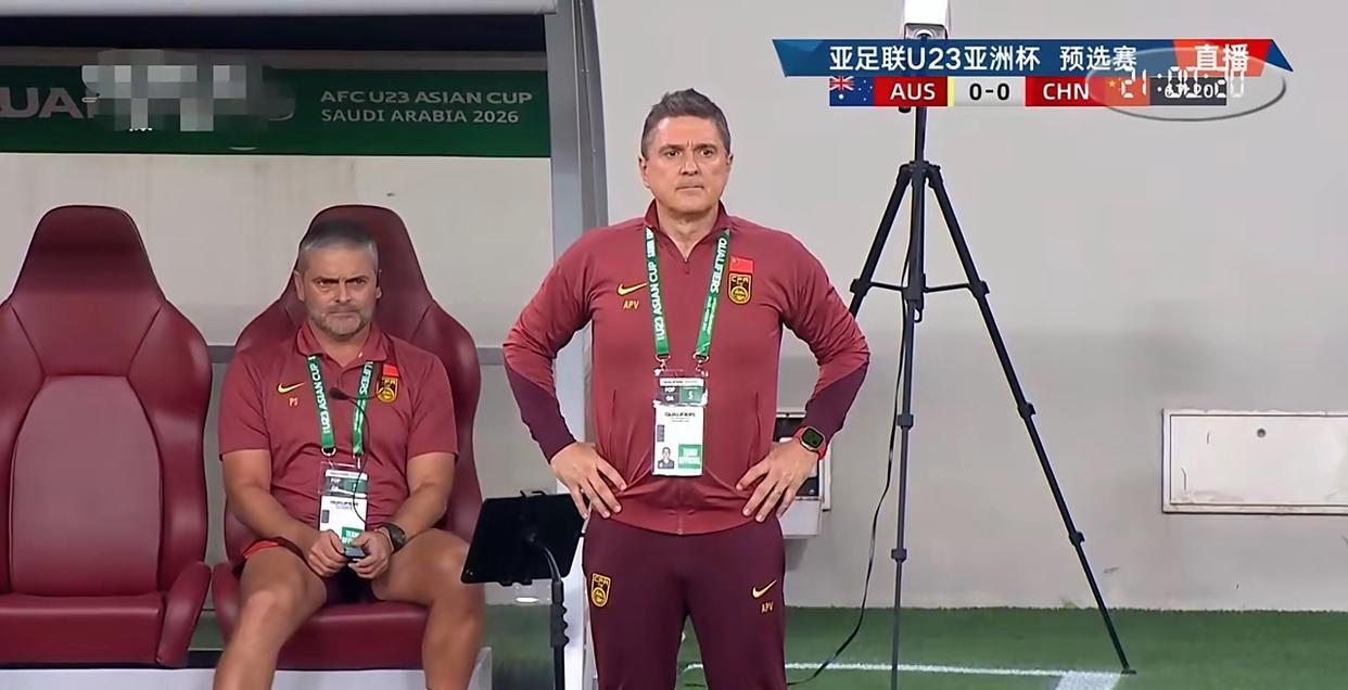 中国男足U22主帅安东尼奥真是太不害臊了！今天中国男足在主场以0：0战平澳大利亚
