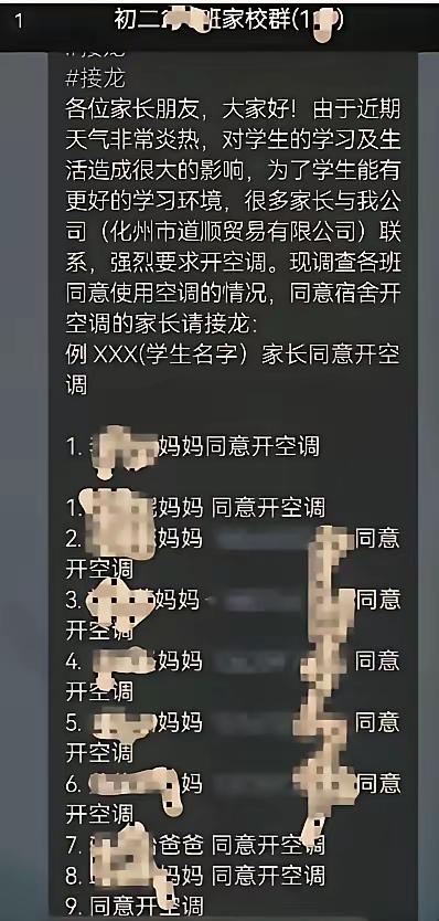 有一个不同意，去告状，都得取消，所以这么投票不对，应该是，谁反对谁举手，不举手，