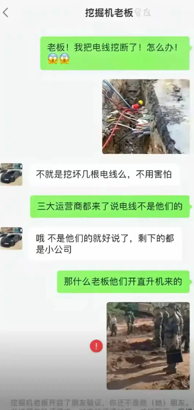 老板出国的机票已经买好了