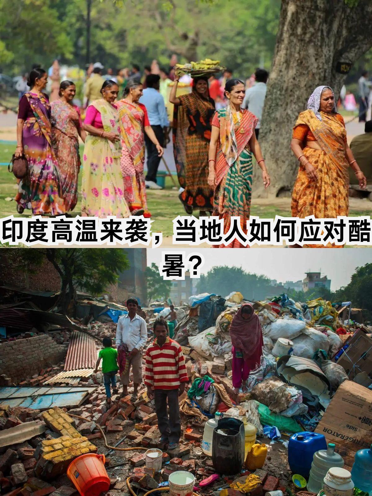 印度沸腾了！气温一年比一年高，今年局部恐达恐怖60℃！谁能想到，印度已经提