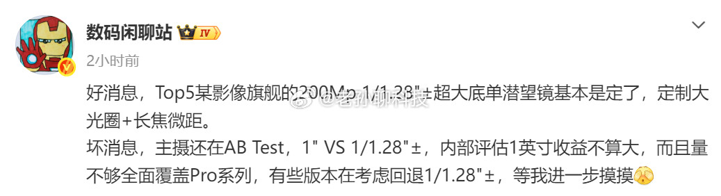 看样子小米澎湃OS4要过渡到HarmonyOS4.3系统类似物核心代码逐渐剔