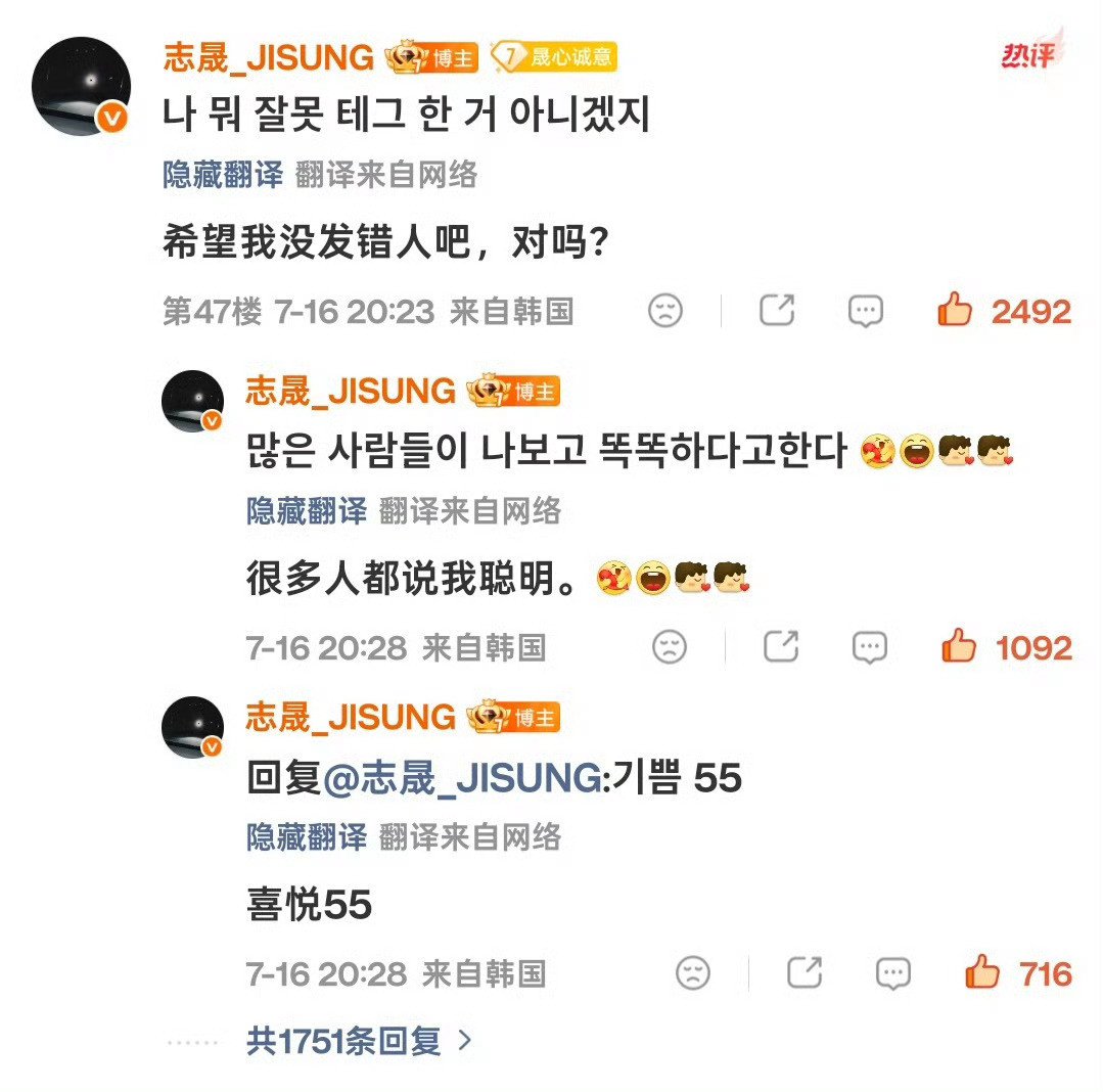 给我萌晕了孩子被夸聪明就这样高兴