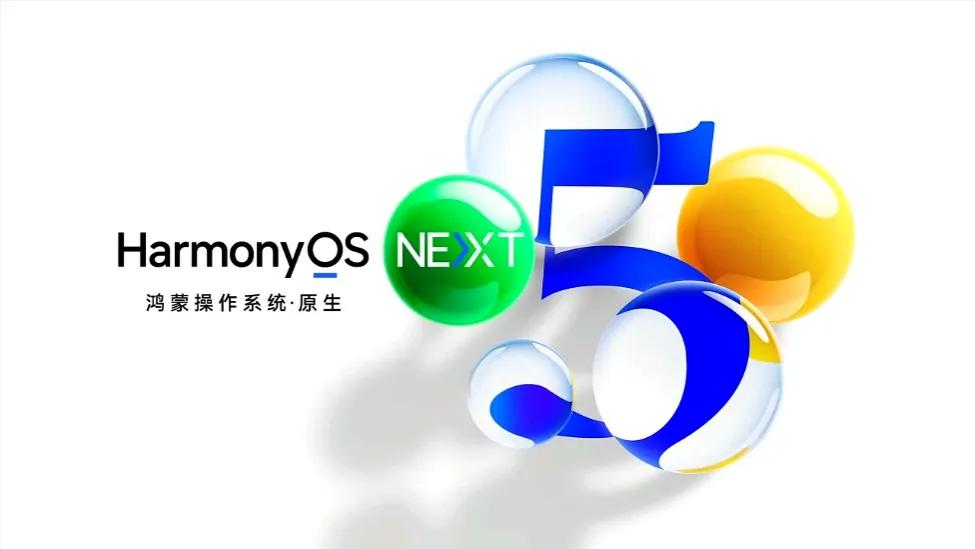 麒麟9000和麒麟990可以升级HarmonyOSNEXT5.0系统？De