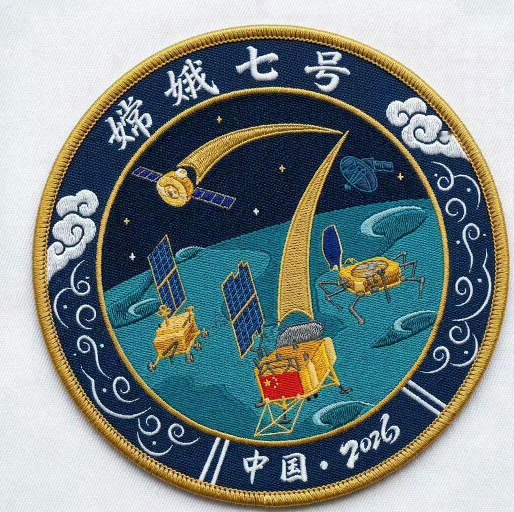 10天倒计时！嫦娥七号进入发射倒计时，距离奔赴月球南极仅剩10天。探测器包含轨道