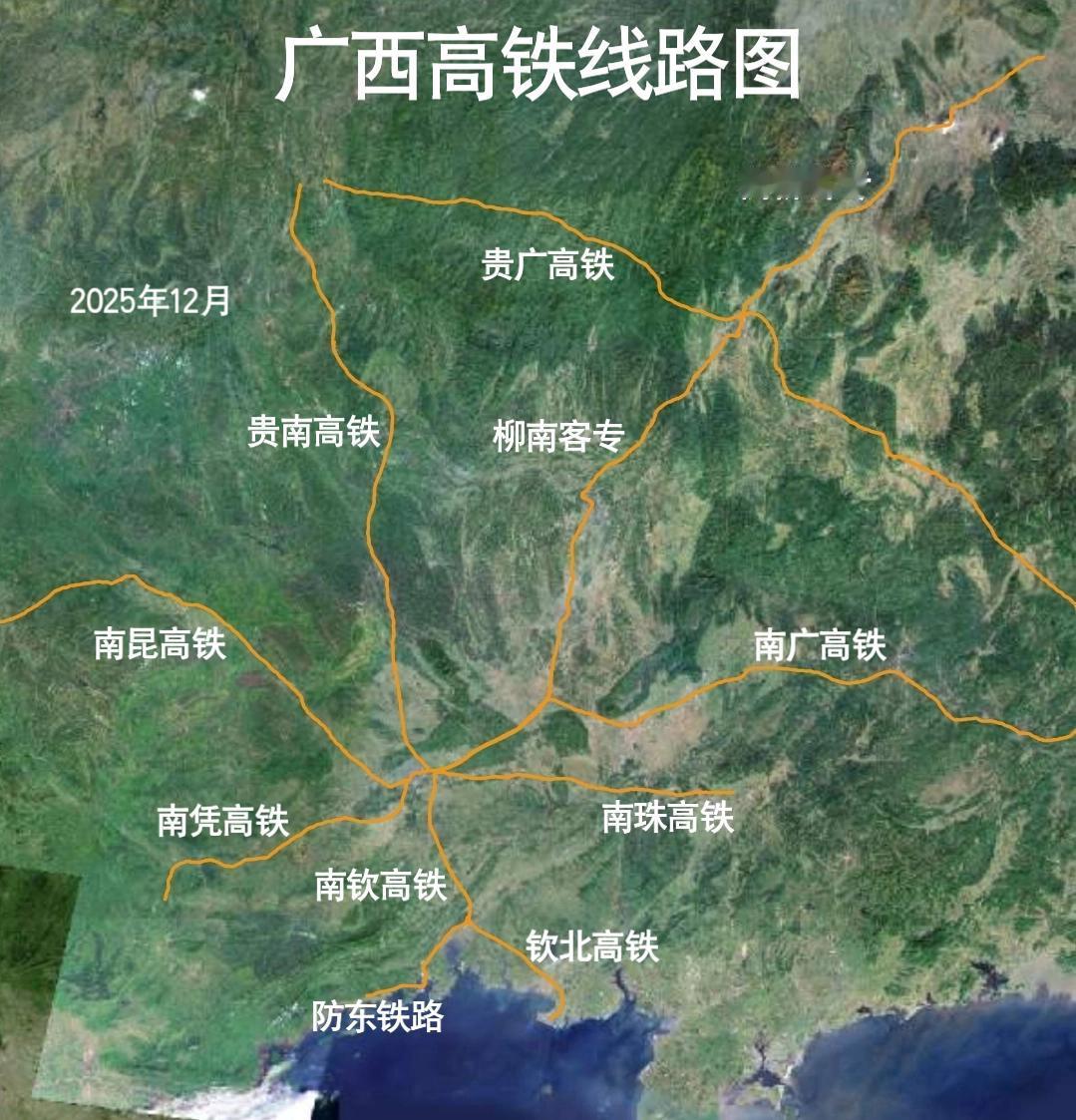 广西高铁线路图（2025年12月）