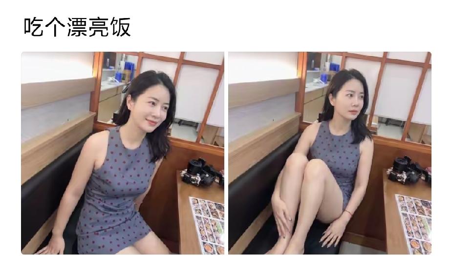 啥叫漂亮饭啊？