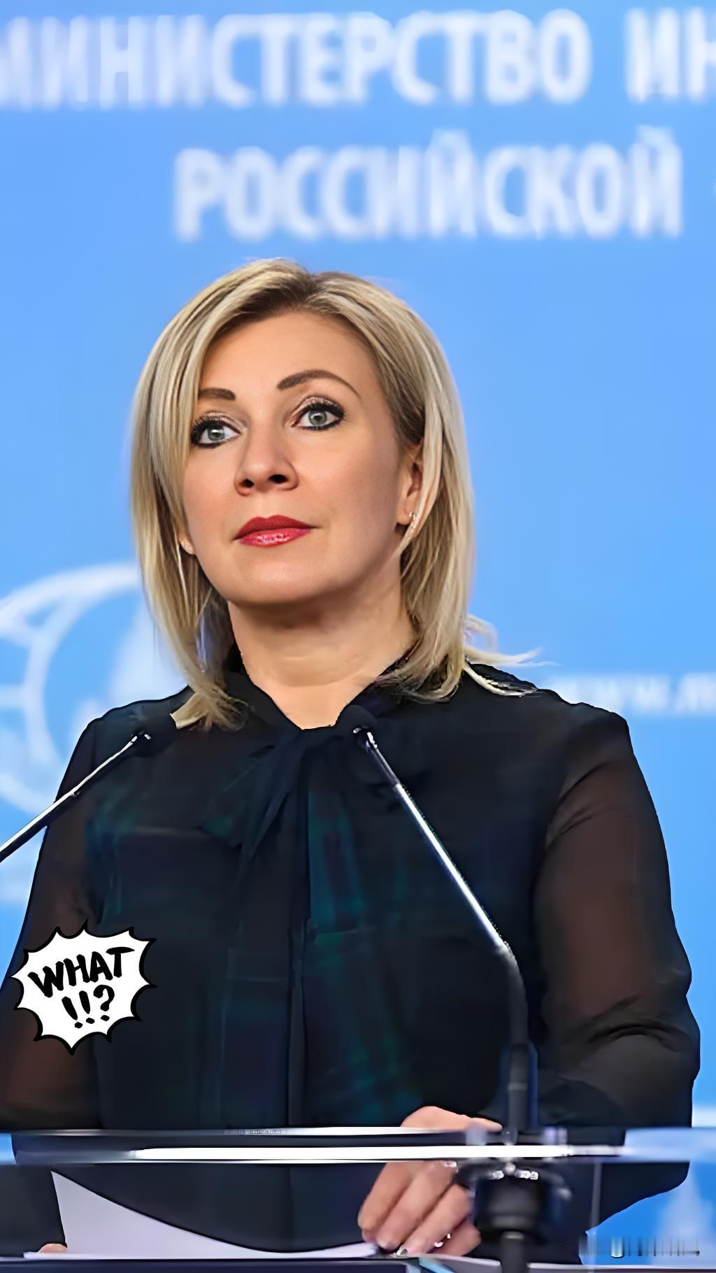 俄罗斯外交部发言人的这番话，算是把桌子掀了。扎哈罗娃直接摊牌：所有在乌克兰境内