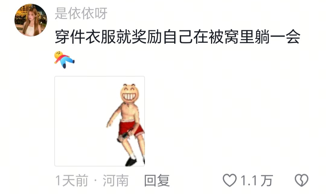 总是迟到的原因