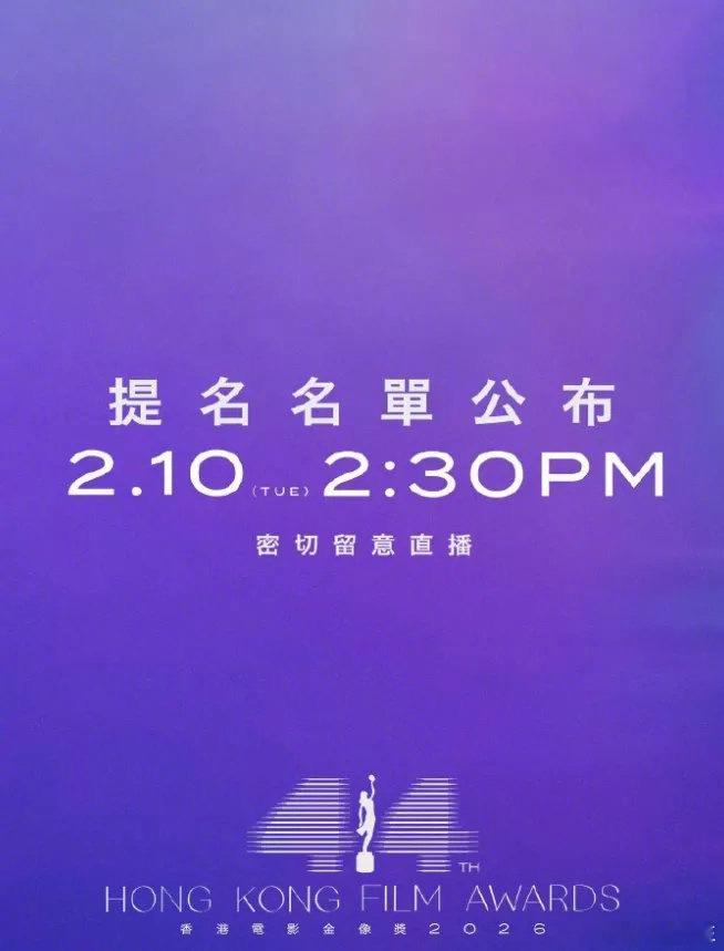 周二又有热闹看了，金像奖要出提名名单了。其中《酱园弄》女配入围情况最热闹了。如果