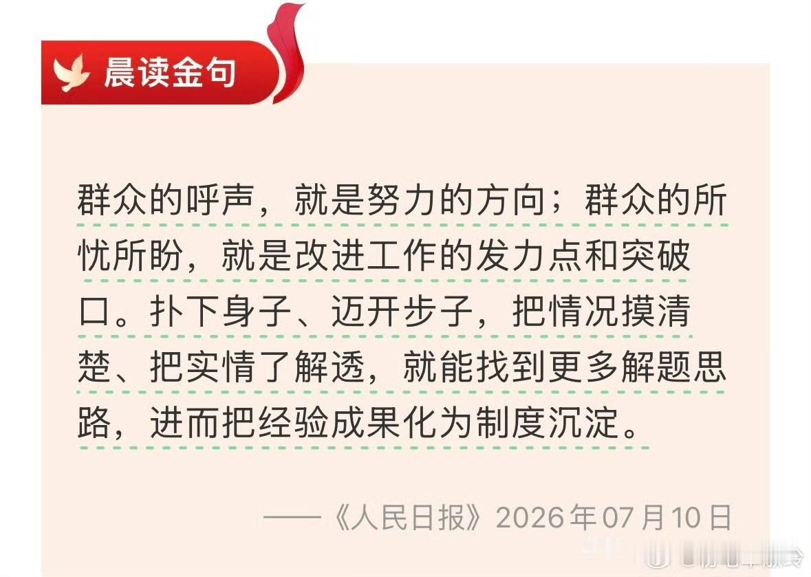 说得好，我完全同意。
