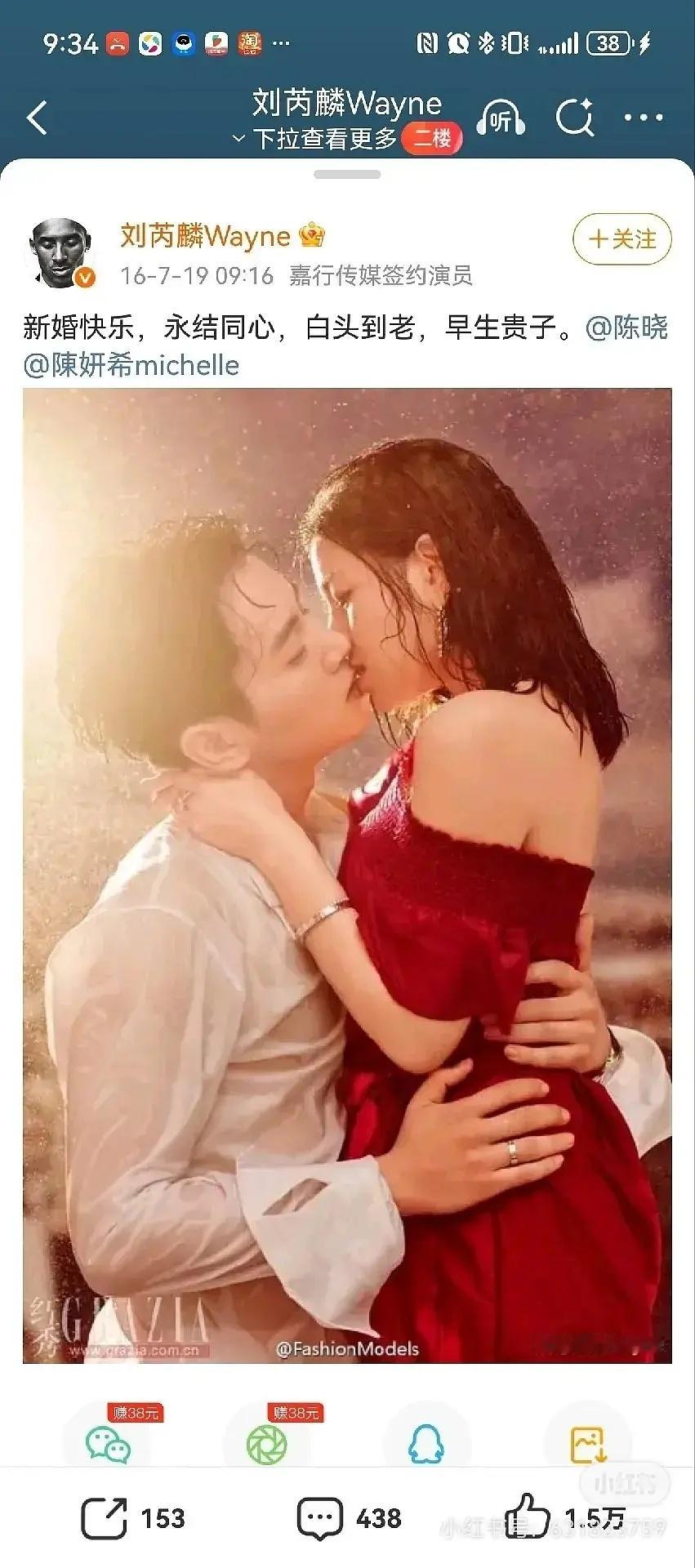 啊啊啊啊啊啊刘芮麟他不尴尬吗