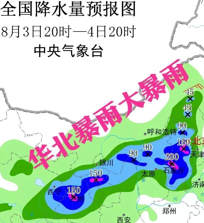 华北新一轮超强降雨已锁定，暴雨大暴雨与上次高度重叠，谨防新洪涝现在已经到8月3