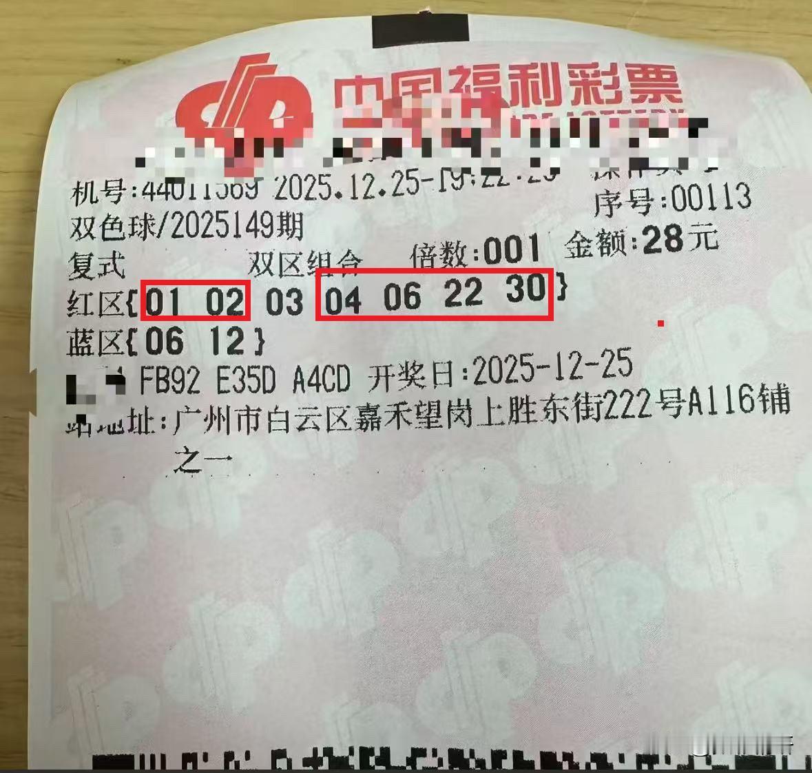 我真是替这位朋友拍断大腿——为何蓝球不干脆全包呢？12月25日圣诞夜，双