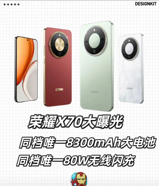 我感觉耀子这是在玩猫捉老鼠的游戏！荣耀X50的5800mAh电池，友商足足追